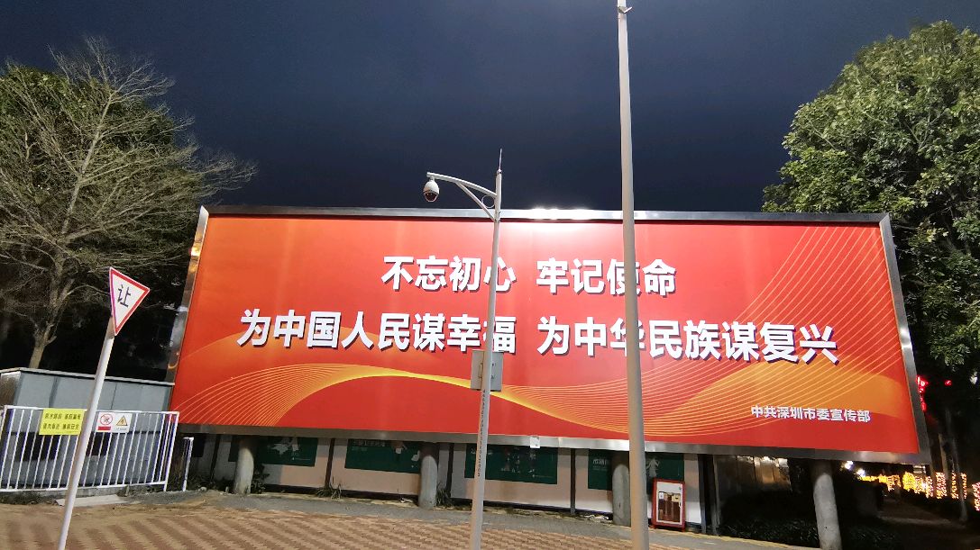 中国人民网