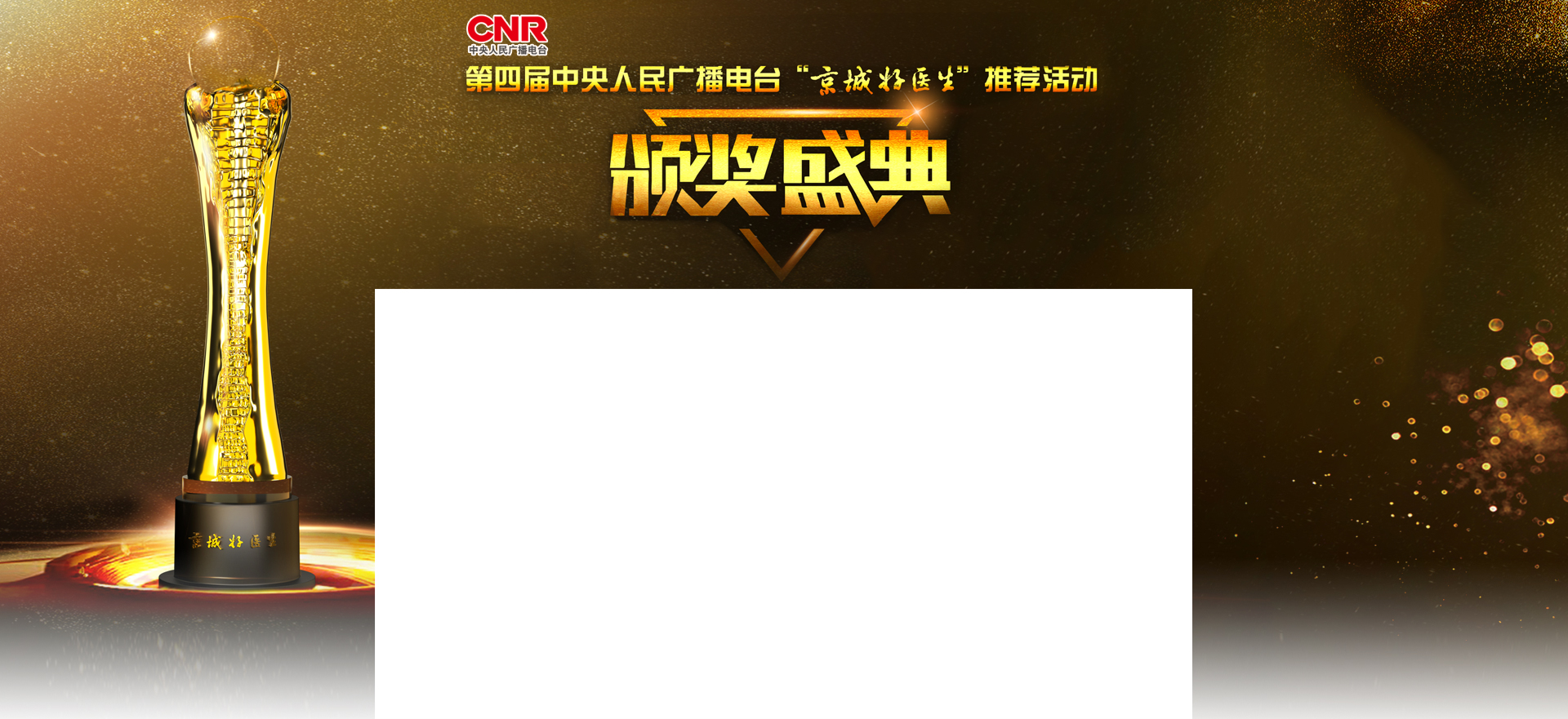中国人民网